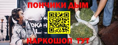 гашишное масло Бугуруслан