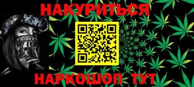 прущий лед Бийск