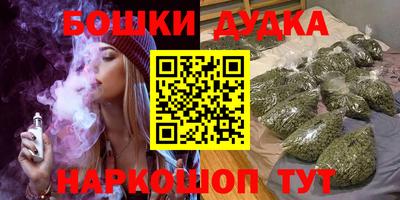 гашишное масло Бугуруслан
