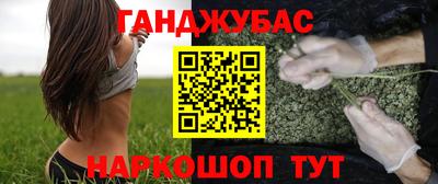 прущий лед Бийск