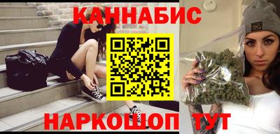 гашишное масло Бугуруслан