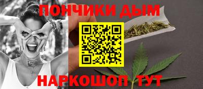 прущий лед Бийск