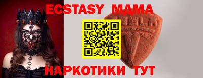 MESCALINE Будённовск
