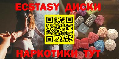 гашишное масло Бугуруслан