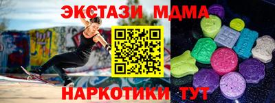 MESCALINE Будённовск