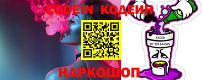 спайс Беслан