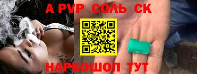гашишное масло Бугуруслан