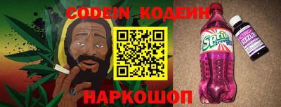 MESCALINE Будённовск