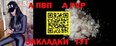 шишки Берёзовский