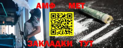 спайс Беслан