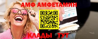 скорость mdpv Бузулук