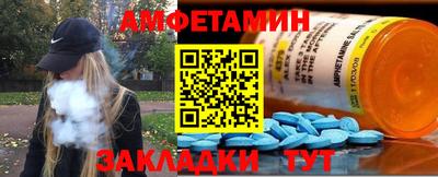 скорость mdpv Бузулук