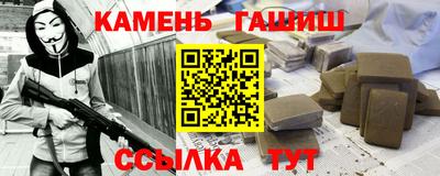 шишки Берёзовский