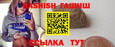 спайс Беслан