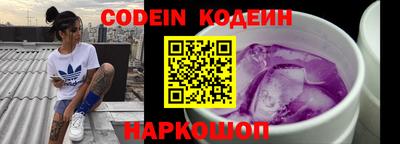 прущий лед Бийск