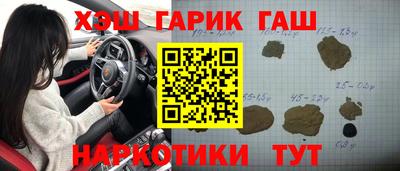 шишки Берёзовский