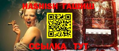 прущий лед Бийск