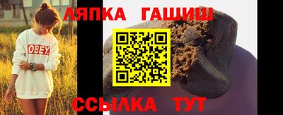 гашишное масло Бугуруслан