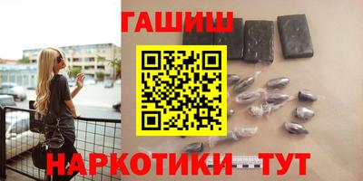 спайс Беслан