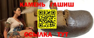 гашишное масло Бугуруслан