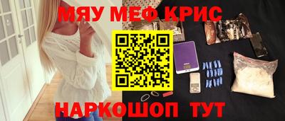 гашишное масло Бугуруслан