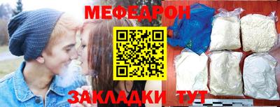 скорость mdpv Бузулук