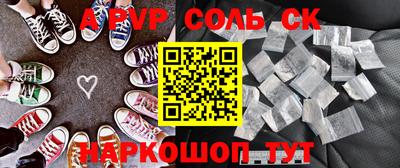 скорость mdpv Бузулук