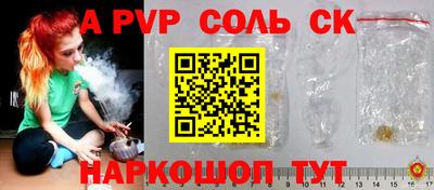 скорость mdpv Бузулук