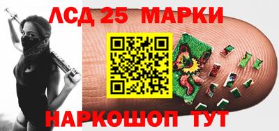 MESCALINE Будённовск