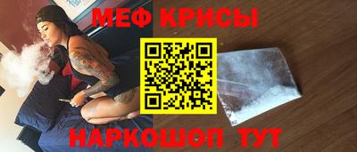 прущий лед Бийск