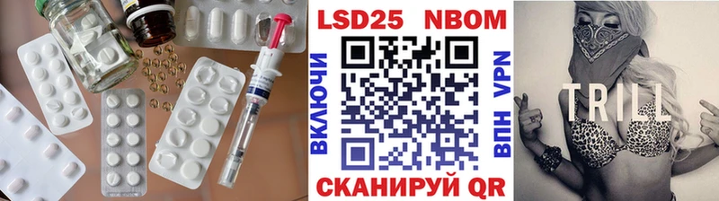 Лсд 25 экстази кислота  Электрогорск 