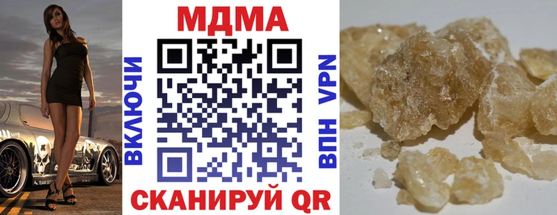 как найти закладки  Электрогорск  МДМА молли 
