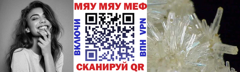 Меф 4 MMC  kraken зеркало  мориарти телеграм  наркота  Электрогорск 