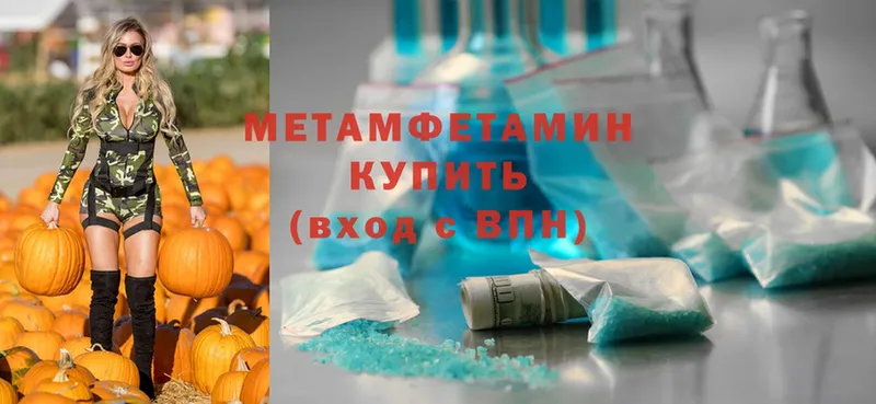 MEGA tor  Электрогорск  Первитин Methamphetamine  хочу  