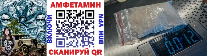 МЕТАМФЕТАМИН Methamphetamine  Электрогорск 