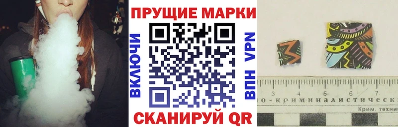 Марки N-bome 1500мкг  наркота  Электрогорск 