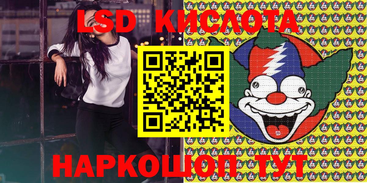 Марки 25I-NBOMe 1,5мг  Электрогорск 