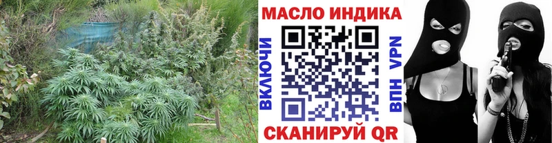 ТГК жижа  Электрогорск 