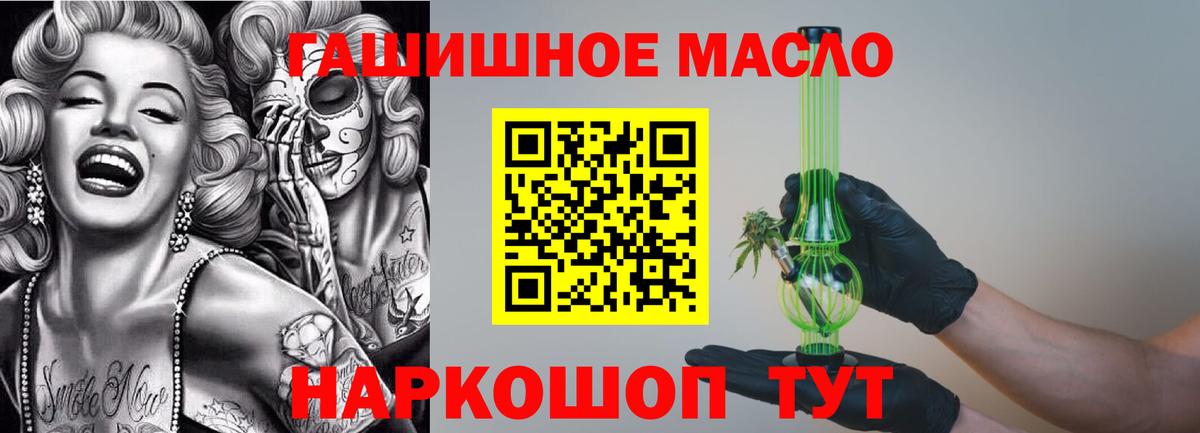 Псилоцибиновые грибы Электрогорск