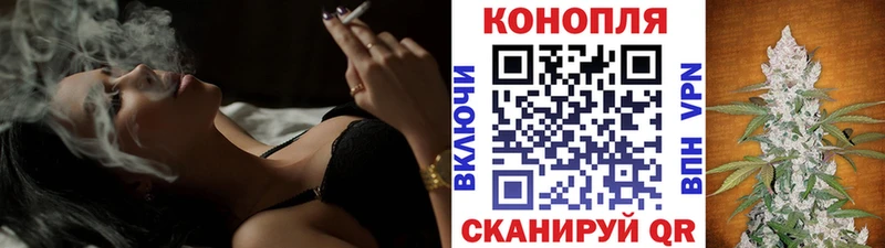 Марихуана Amnesia  купить наркотик  Электрогорск 